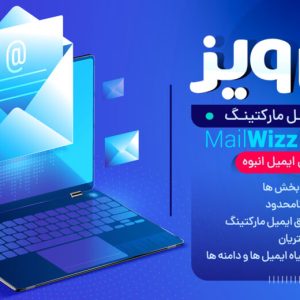 اسکریپت MailWizz، اسکریپت ایمیل مارکتینگ میل ویز